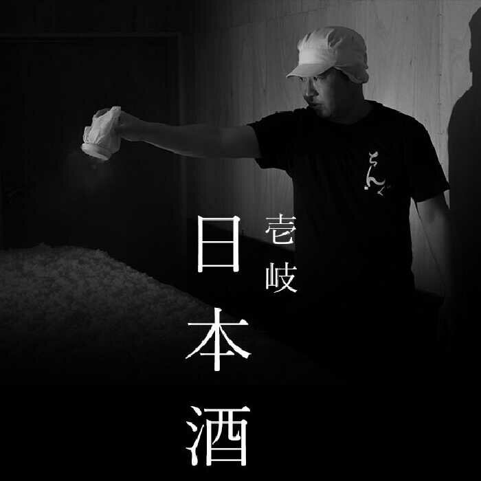 長崎県壱岐市の画像3