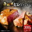 ڤդ뤵Ǽǡ۰ ҥ쥹ơ 150g2԰ԡաڥޥ[JCG004]   µ ҥ ơ ҥ쥹ơ  22000 22000