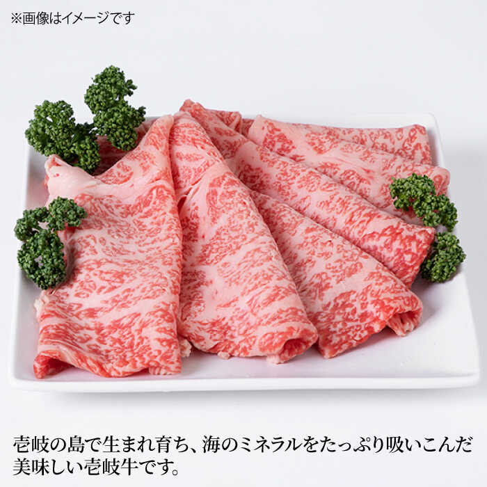 長崎県壱岐市の画像3