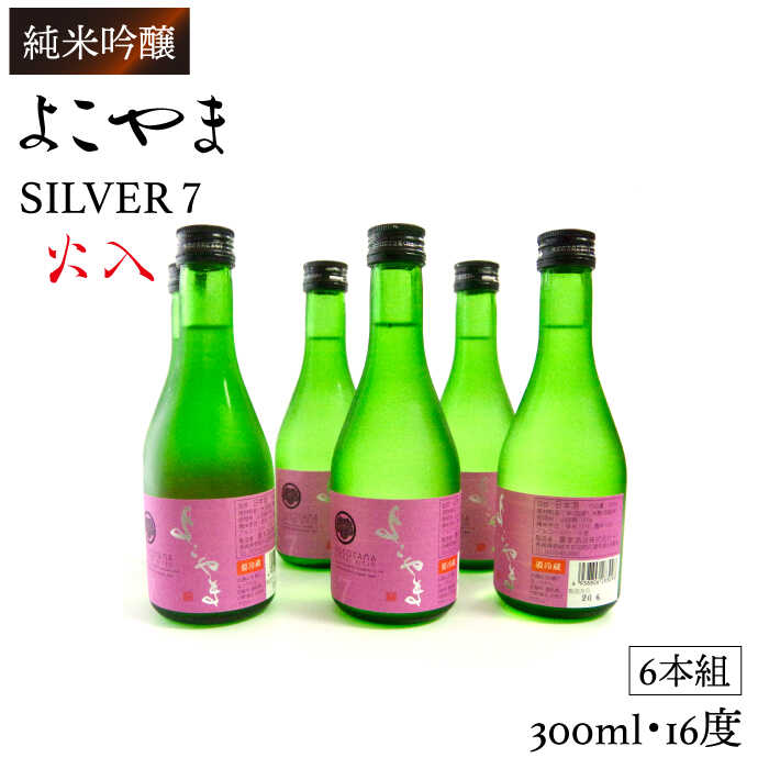 ڤդ뤵Ǽǡ۽ƶ 褳SILVER7  300ml6ܡ16١ˡ԰ԡաڥޥ[JCG024] ܼ   ...