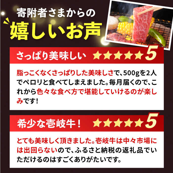 長崎県壱岐市の画像3