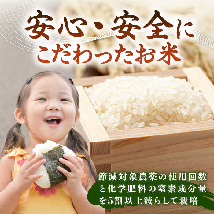 【ふるさと納税】【R7年度産】壱岐産米 つや姫 5kg 《壱岐市》 【長米壱岐営業所】[JCZ022] 米 お米 白米 精米 1等米 5キロ ごはん ご飯 特別栽培米 20000 20000円 3