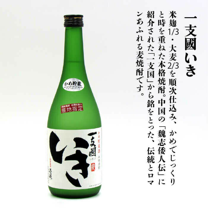 【ふるさと納税】【全3回定期便】樽貯蔵22度とかめ貯蔵27度のセット[JDB180] お酒 むぎ焼酎 壱岐焼酎 本格焼酎 熟成 飲み比べ 父の日 42000 42000円