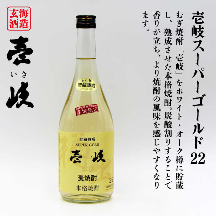 長崎県壱岐市の画像3