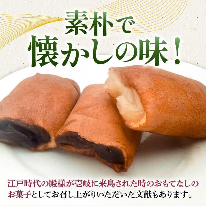 【ふるさと納税】【土肥製菓】 加寿まき「かすまき」（太：5個×1箱・焼酎ケーキ：1本）《壱岐市》【天下御免】 かすまき カステラ お土産 和菓子 お菓子 スイーツ 餡 あんこ ケーキ[JDB358] 3