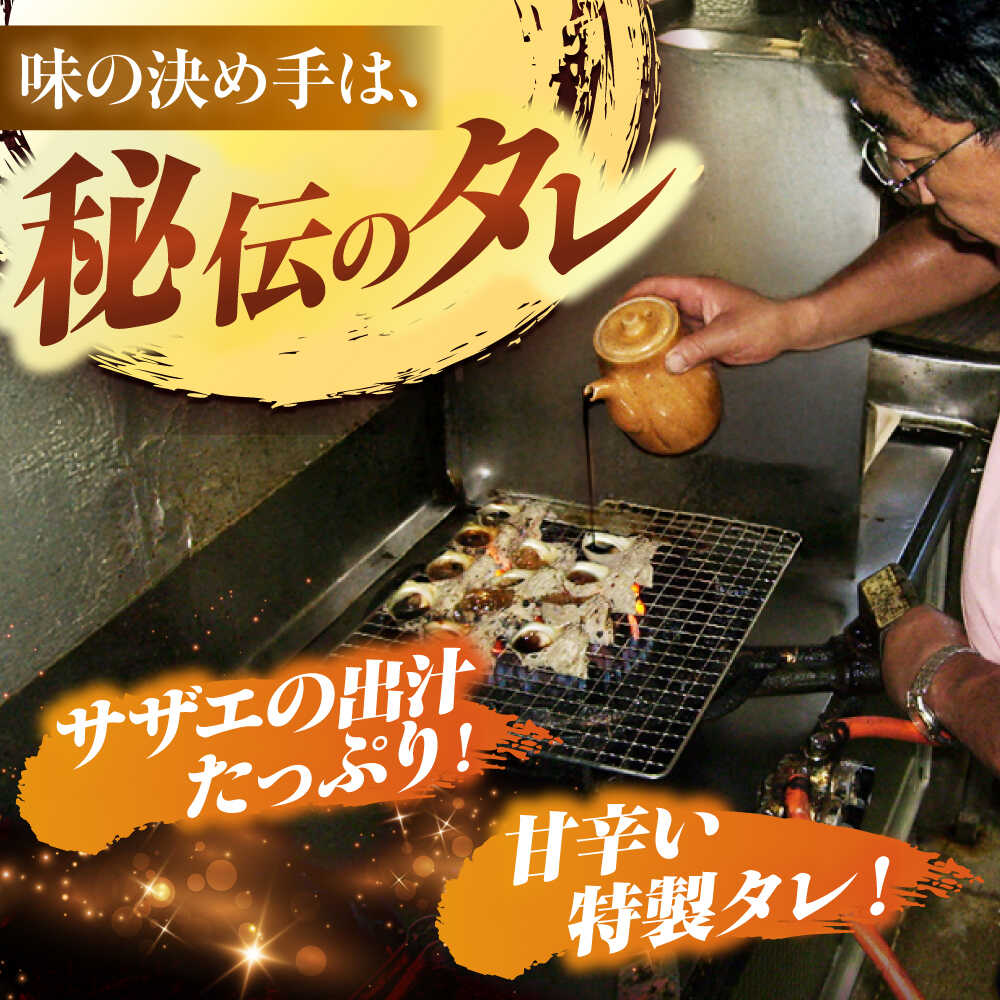 【ふるさと納税】 【選べる個数】サザエのつぼ焼き 計12個 / 計18個《壱岐市》【天下御免】[JDB001] さざえ サザエ 栄螺 つぼ焼き BBQ おつまみ つまみ 海鮮 貝 魚介 魚貝 f422100-iki-10000810 長崎県壱岐市 サンプル画像3