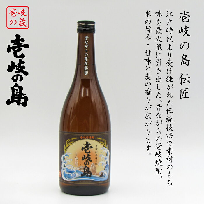 長崎県壱岐市の画像3
