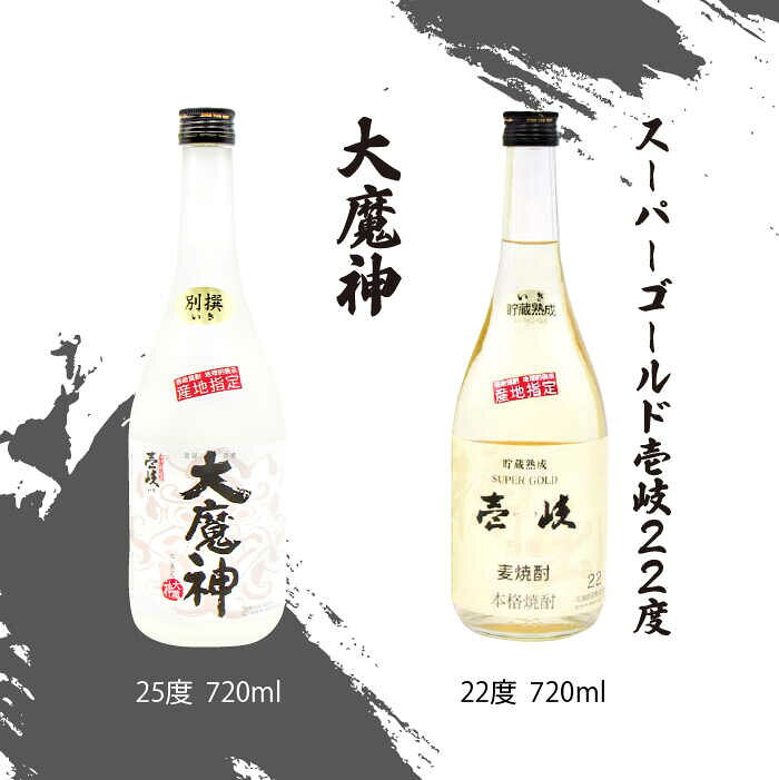 【ふるさと納税】麦焼酎 お酒 飲み比べ 玄海酒造ベストセレクション 720ml 6本入りセット [JDB097] 37000 37000円 f422100-iki-10000975 長崎県壱岐市 サンプル画像3