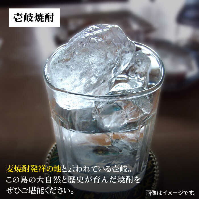 長崎県壱岐市の画像3