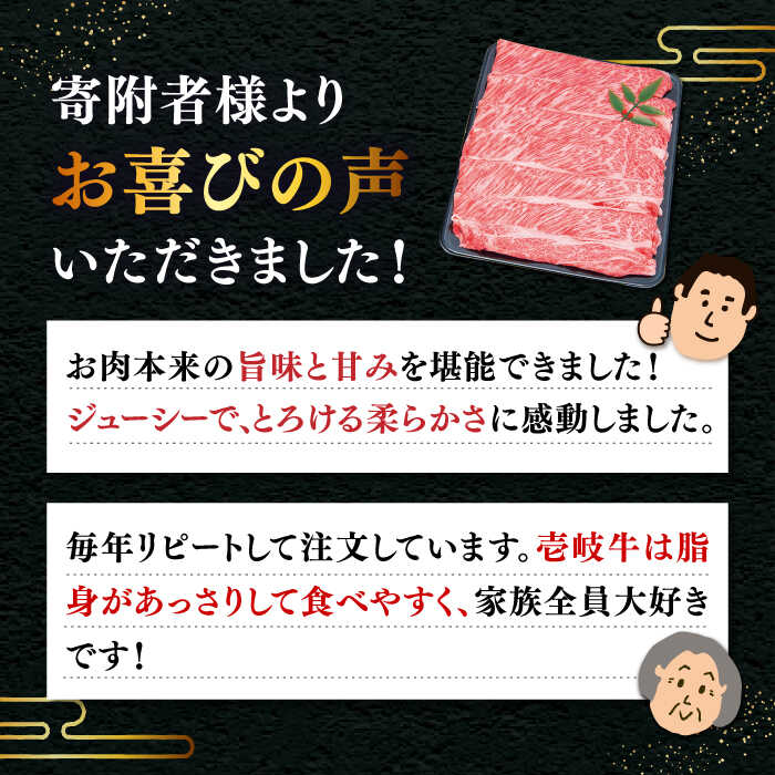 長崎県壱岐市の画像3