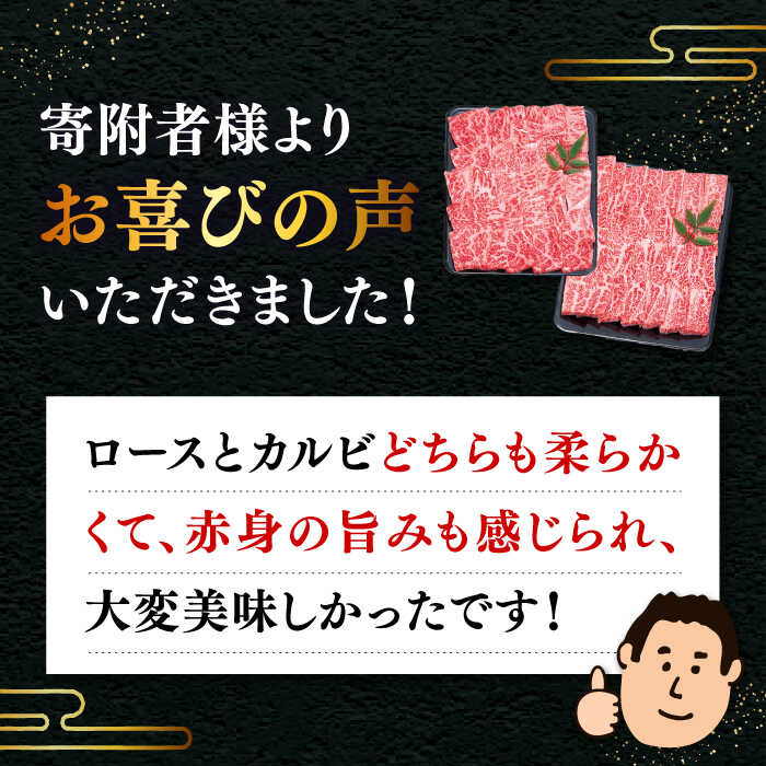 【ふるさと納税】【全3回 定期便 】お肉 壱岐牛 焼き肉 セット 2（ロース 500g・カルビ 500g） 《 壱岐市 》【土肥増商店】[JDD015]