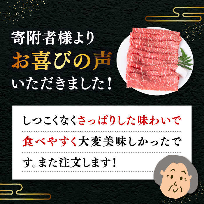 【ふるさと納税】【全6回 定期便 】お肉 壱岐牛 モモ うす切り 薄切り 400g 《 壱岐市 》【土肥増商店】[JDD028] 肉