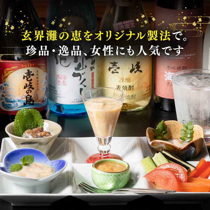 【ふるさと納税】壱岐産特製酒盗シリーズ3本セット《壱岐市》【味処角丸】[JDK002]...