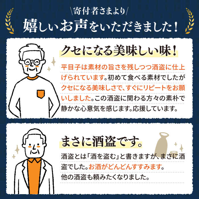 【ふるさと納税】【全12回定期便】壱岐産 特製 酒盗 真鯛の真子・白子 セット 《壱岐市》【味処角丸】珍味 酒盗 鯛 タイ 珍味 おつまみ 肴 酒 お酒 白子 真子 [JDK056]