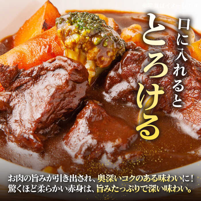 【ふるさと納税】【全12回定期便】 特選 壱岐牛 すね肉 300g（カレー・シチュー用）《壱岐市》【太陽商事】[JDL081] 冷凍配送 黒毛和牛 A5ランク 肉 牛肉 黒毛和牛 ブランド牛 カレー シチュー 赤身 チマキ 煮込み ブロック 国産 お祝い 100000 100000円 10万円 f422100-iki-10002145 長崎県壱岐市 サンプル画像2