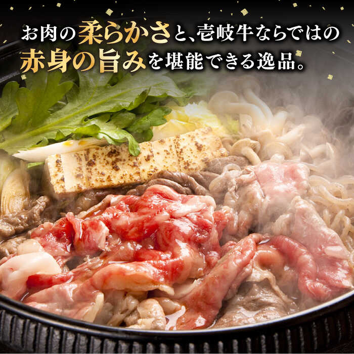 【ふるさと納税】壱岐牛 肩ロース 800g（すき焼き・しゃぶしゃぶ）《壱岐市》【梅嶋】 [JDM002] 肉 牛肉 赤身 すき焼き しゃぶしゃぶ 鍋 肩ロース ロース うす切り 薄切り スライス 33000 33000円 のし プレゼント ギフト 冷凍配送