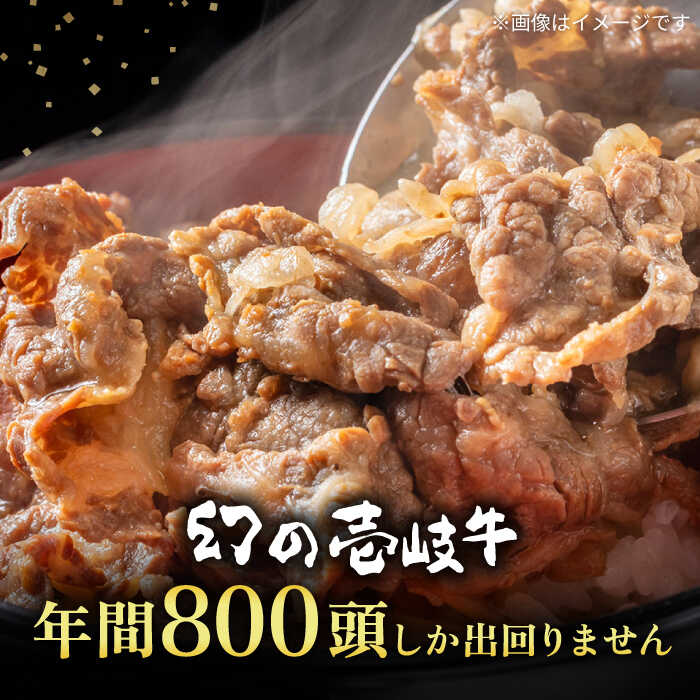 長崎県壱岐市の画像2