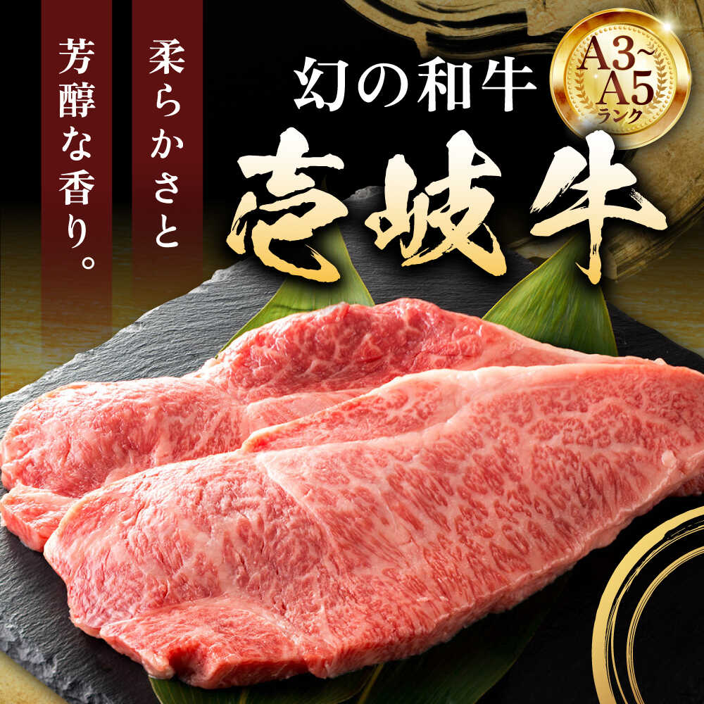 【ふるさと納税】【全12回定期便】 極上 壱岐牛 A5ランク 希少部位 赤身ステーキ 200g×4枚（雌）部位おまかせ《壱岐市》【KRAZY MEAT】[JER011] 肉 お肉 ステーキ 国産 和牛 黒毛和牛 赤身 焼肉 BBQ バーベキュー 600000 600000円 60万円＼ぐるナイで紹介／ f422100-iki-10001623 長崎県壱岐市 サンプル画像3