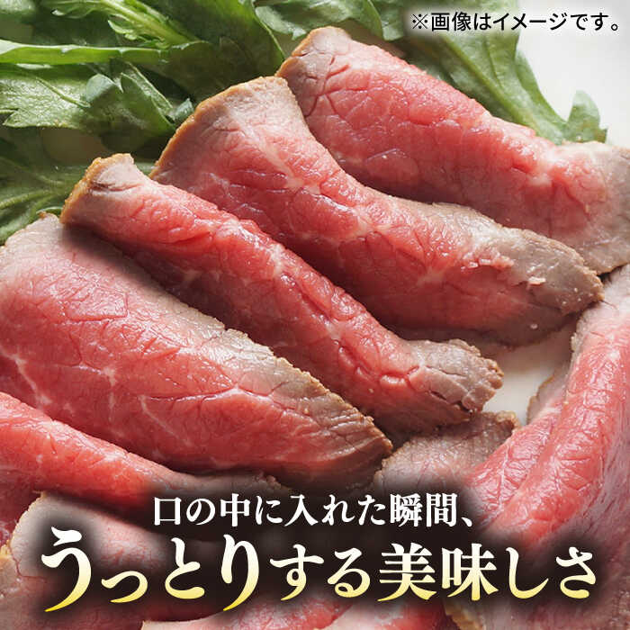 【ふるさと納税】【全6回定期便】極上 壱岐牛 A5ランク ローストビーフ 200g×4個（雌）《壱岐市》【KRAZY MEAT】[JER013] 冷凍配送 黒毛和牛 A5ランク ローストビーフ ロース 赤身 牛肉 A5 360000 360000円