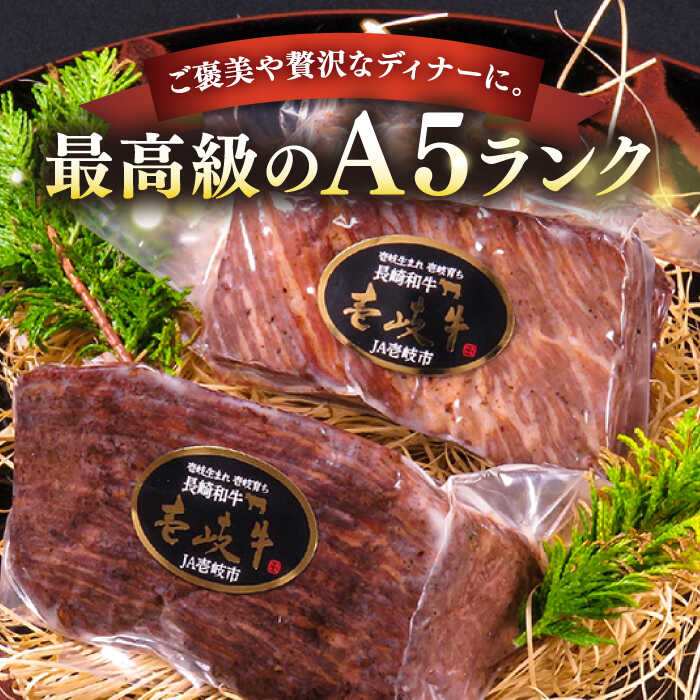 【ふるさと納税】【全6回定期便】 極上 壱岐牛 A5ランク ローストビーフ 200g×4個（雌）《壱岐市》【KRAZY MEAT】[JER013] 冷凍配送 黒毛和牛 A5ランク ローストビーフ ロース 赤身 牛肉 A5 400000 400000円 40万円 ゴチになります 壱岐牛＼ぐるナイで紹介／ f422100-iki-10001625 長崎県壱岐市 サンプル画像3