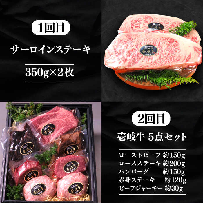 長崎県壱岐市の画像2