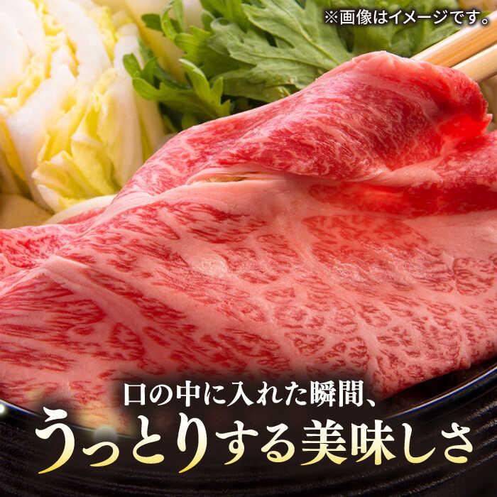 【ふるさと納税】壱岐牛 A5ランク 赤身 しゃぶしゃぶセット（あご出汁付き/濃縮タイプ）（雌）《壱岐市》【KRAZY MEAT】[JER077] 冷凍配送 黒毛和牛 A5 しゃぶしゃぶ 赤身 うす切り 薄切り のし ギフト しゃぶしゃぶ用 切り落とし