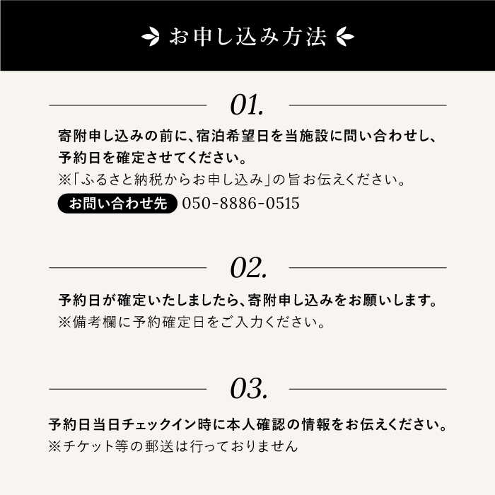 【ふるさと納税】【1泊2日】一棟貸切 プライベ...の紹介画像3