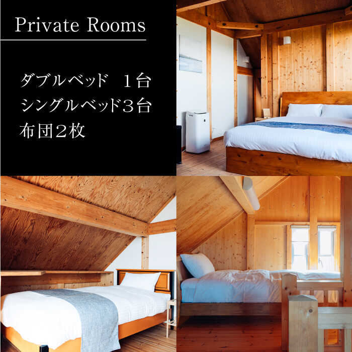【ふるさと納税】【1泊2日】一棟貸切 りとまる ヴィラ 壱岐 初山 （2名様分）《壱岐市》【株式会社りとまる】[JFA003] 長崎 観光 宿泊 ホテル 貸切 愛犬 f422100-iki-10002094 長崎県壱岐市 サンプル画像3