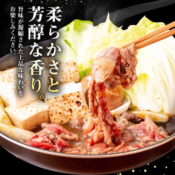 【ふるさと納税】【全12回定期便】＼ぐるナイで紹介／ 壱岐牛 切り落とし 1kg《壱岐市》【株式会社イチヤマ】[JFE045] 黒毛和牛 A5ランク 定期便 赤身 肉 牛肉 切落し 牛丼 煮物 煮込み 煮込み料理 すき焼き しゃぶしゃぶ すき焼用 500000 500000円 50万円 f422100-iki-10002260 長崎県壱岐市 サンプル画像2