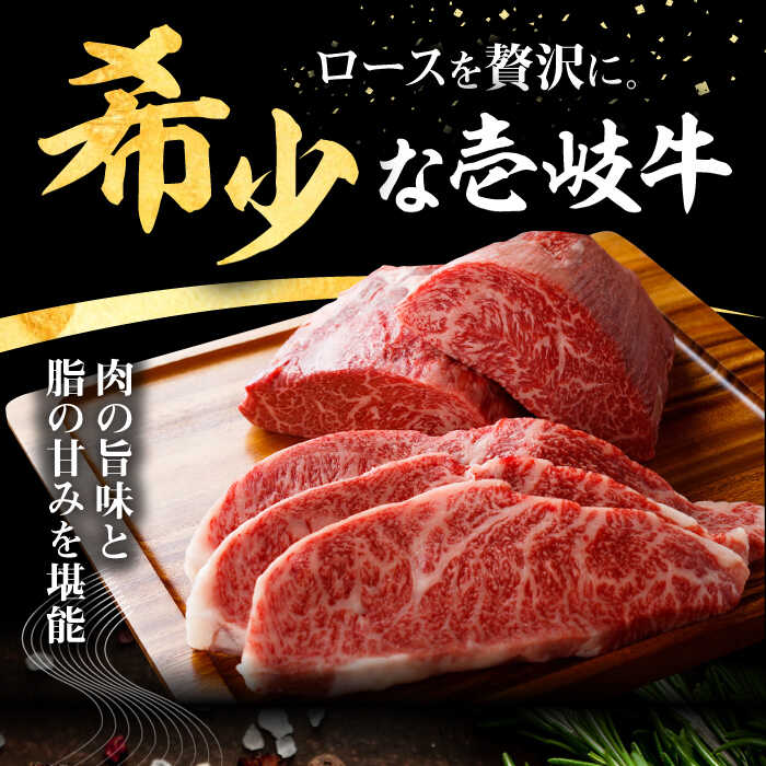 【ふるさと納税】【全12回定期便】 壱岐牛 ロースブロック 500g《壱岐市》【株式会社イチヤマ】[JFE049] 黒毛和牛 A5ランク 定期便 赤身 焼肉 焼き肉 ブロック肉 塊肉 肉 牛肉 ロース ブロック ステーキ BBQ 焼肉用 400000 400000円 40万円＼ぐるナイで紹介／ f422100-iki-10002264 長崎県壱岐市 サンプル画像3