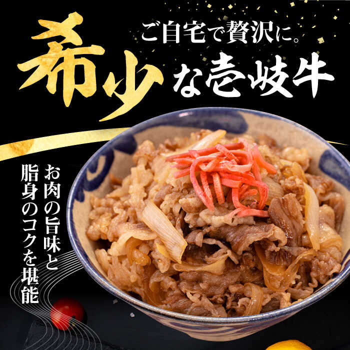 【ふるさと納税】【全6回定期便】 壱岐牛 こま切れ （バラ） 1kg《壱岐市》【株式会社イチヤマ】[JFE070] 冷凍配送 黒毛和牛 A5ランク 定期便 肉 牛肉 細切れ 小間切れ BBQ 焼肉 焼き肉 赤身 180000 180000円 焼肉用