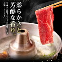 【ふるさと納税】【全6回定期便】壱岐牛 モモスライス（すき焼き・しゃぶしゃぶ・焼肉）1kg（500g×2パック）《壱岐市》【株式会社イチヤマ】[JFE087] 定期便 肉 牛肉 モモ スライス 赤身 264000 264000円 冷凍配送 2