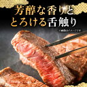 【ふるさと納税】【全12回定期便】壱岐牛 モモステーキ 200g×4枚《壱岐市》【中津留】[JFS038] 冷凍配送 黒毛和牛 A5ランク モモ ステーキ 焼肉 BBQ 牛肉 赤身 モモステーキ 焼き肉 牛 肉 定期便 420000 420000円 焼肉用 2