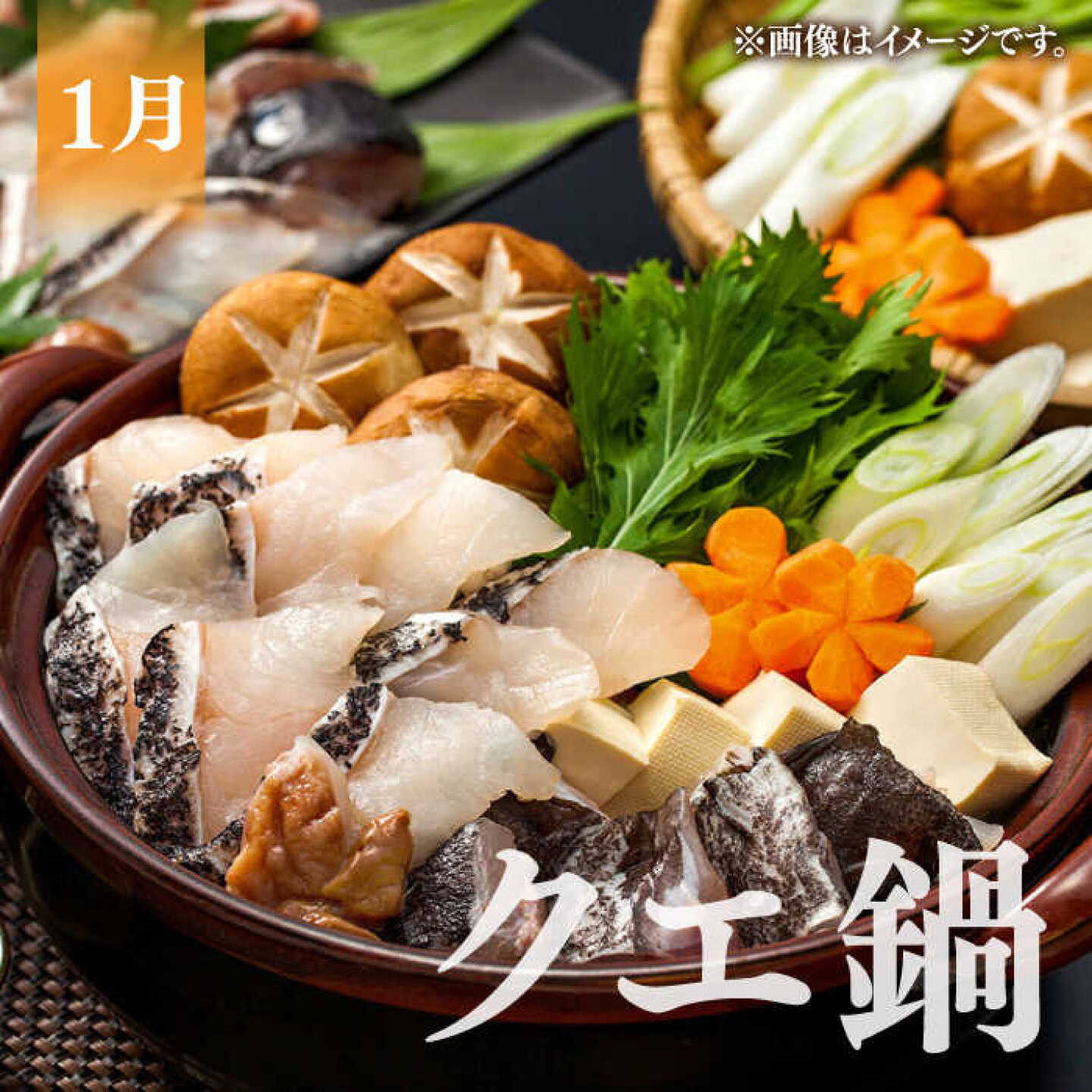 【ふるさと納税】【全3回定期便】 うまか鍋セット 4〜6人前（切身約1000g） 《壱岐市》【魚助】 鍋 くえ クエ ブリ ぶり 鰤 鯛 たい タイ クエ鍋 ブリしゃぶ ぶりしゃぶ 鯛しゃぶ タイしゃぶ 海鮮鍋 しゃぶしゃぶ[JFX004] f422100-iki-10003902 長崎県壱岐市 サンプル画像3