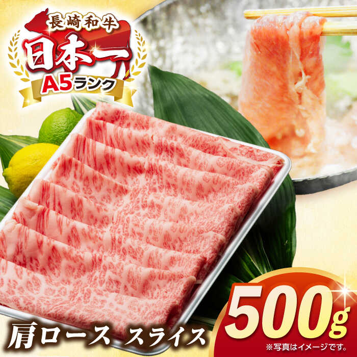 長崎和牛 焼肉用 上カルビ 500g