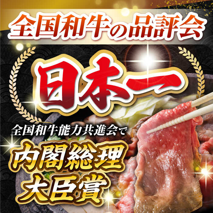 【ふるさと納税】【訳あり】【A4~A5ランク】長崎和牛 しゃぶしゃぶ・すき焼き用 700g（肩ロース肉・肩バラ肉・モモ肉）《壱岐市》【株式会社MEAT PLUS】肉 牛肉 黒毛和牛 鍋 ご褒美 冷凍配送 訳あり しゃぶしゃぶ用 すき焼き用 すき焼用 A4 A5[JGH009]