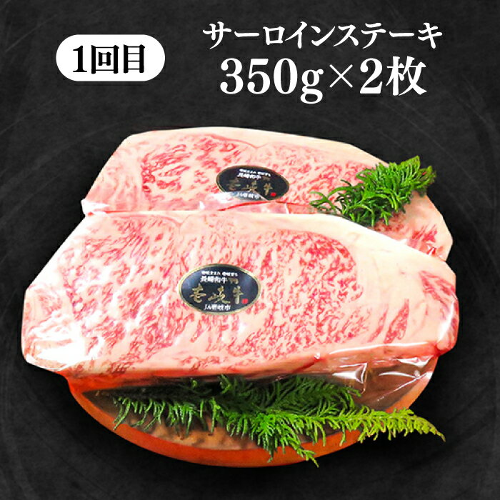 長崎県壱岐市の画像2