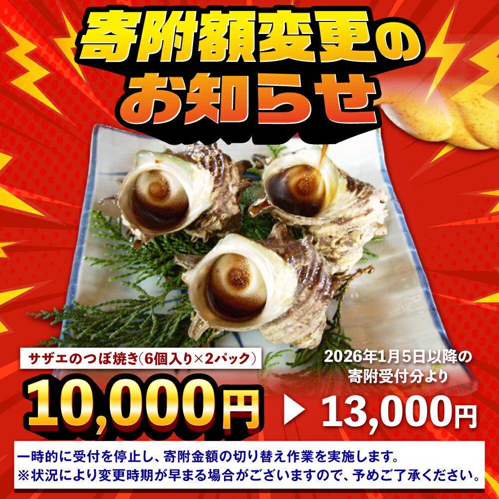 長崎県壱岐市の画像2