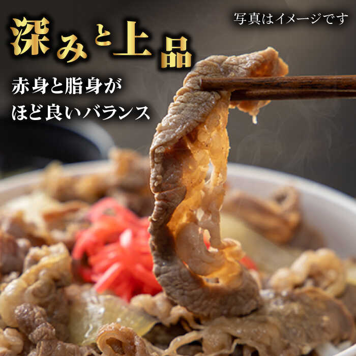 【ふるさと納税】五島牛 バラ肉小間切れ400g×1P 五島市/ ごとう農業協同組合 [PAF018]