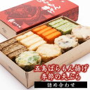 【ふるさと納税】【出荷日限定】【