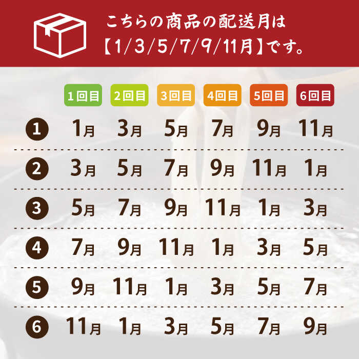 【ふるさと納税】【全6回定期便】【早ゆで3分】五島手延べスパゲッティ 240g×2袋 五島市 / 五島あすなろ会うまか食品 [PAS020] 乾麺 パスタ デュラム小麦 セモリナ 椿油