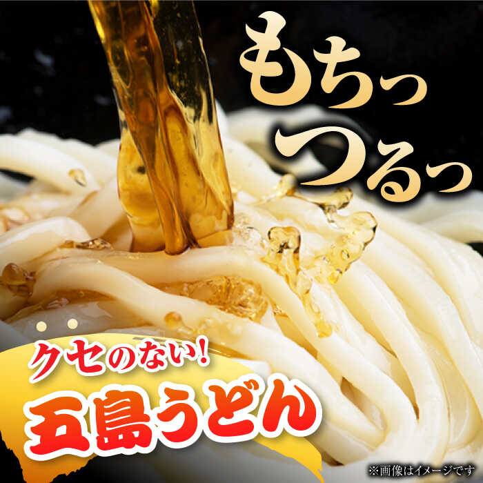 【ふるさと納税】【大容量】 五島うどん （白乾麺）200g×40本 うどん 五島市 / 五島あすなろ会うまか食品[PAS029]