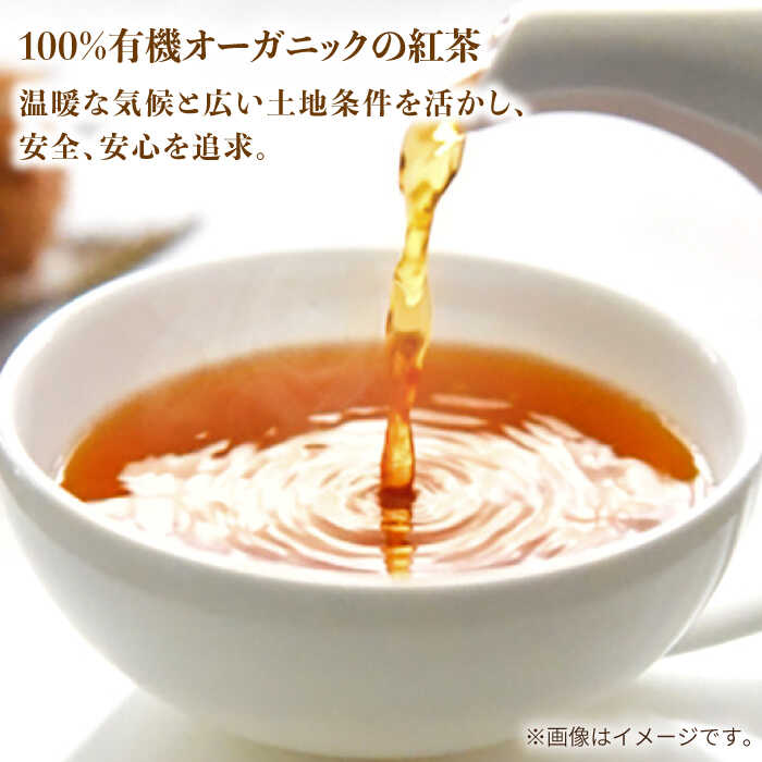 【ふるさと納税】【安心・安全、健康！穏やかな自然の甘み】有機和紅茶リーフ 50g 常温 五島市 / グリーンティ五島 [PAV013]