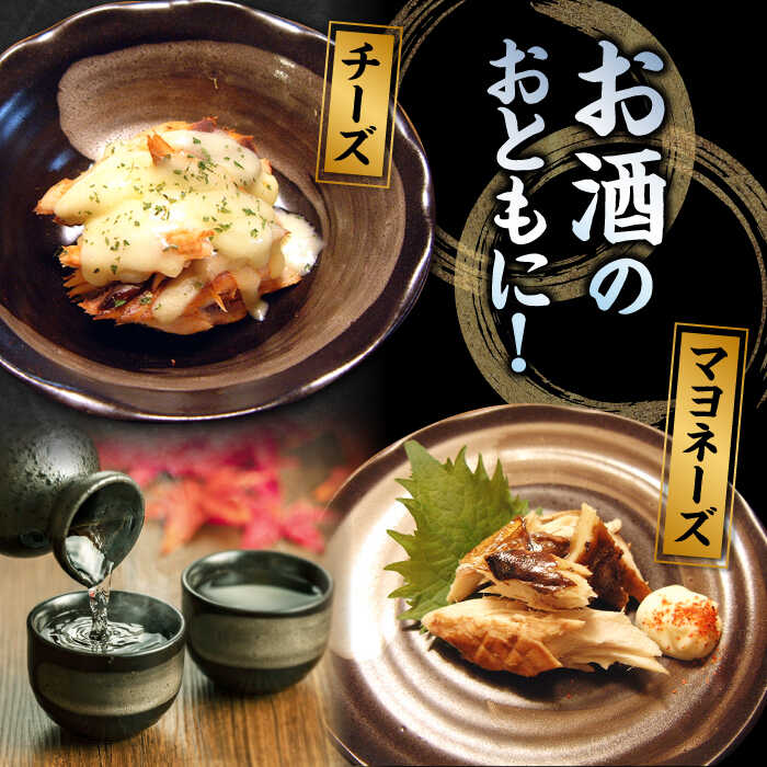 【ふるさと納税】【全3回定期便】五島列島 かつお生節2本セット【テル鮮魚】 [PAW009] 詰め合わせ セット かつお生節 さば生節 燻製