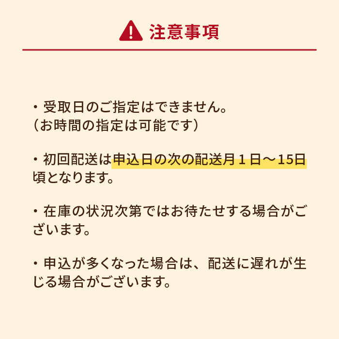 【ふるさと納税】【全12回定期便】レモンケーキ 10個入【観光ビルはたなか】 [PAX024]