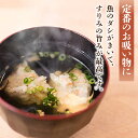 【ふるさと納税】【全6回定期便】島すりみ 食べ比べ 5種セット 1kg 五島市 / しまおう [PAY027] 3