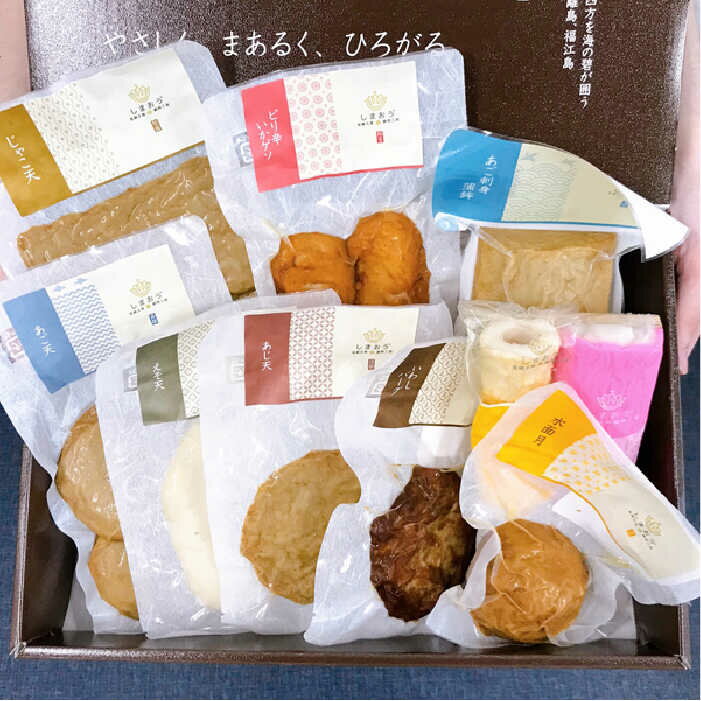 【ふるさと納税】小箱 かまぼこ 詰合せ 計10点 五島市 / しまおう [PAY042] 蒲鉾 カマボコ 練り物 練物