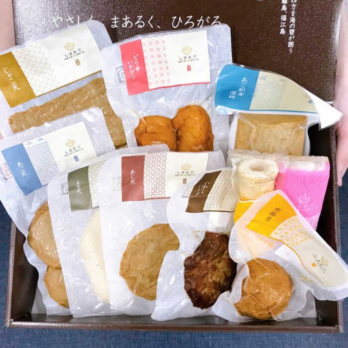 【ふるさと納税】【全6回定期便】小箱 かまぼこ 詰合せ 計10点 五島市 / しまおう [PAY044]蒲鉾 カマボコ 練り物 練物