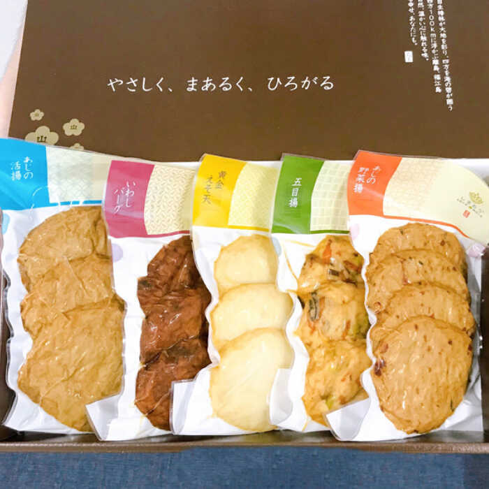 ニッスイ おいしく減塩おさかなのソーセージ 70g×8本 日本水産