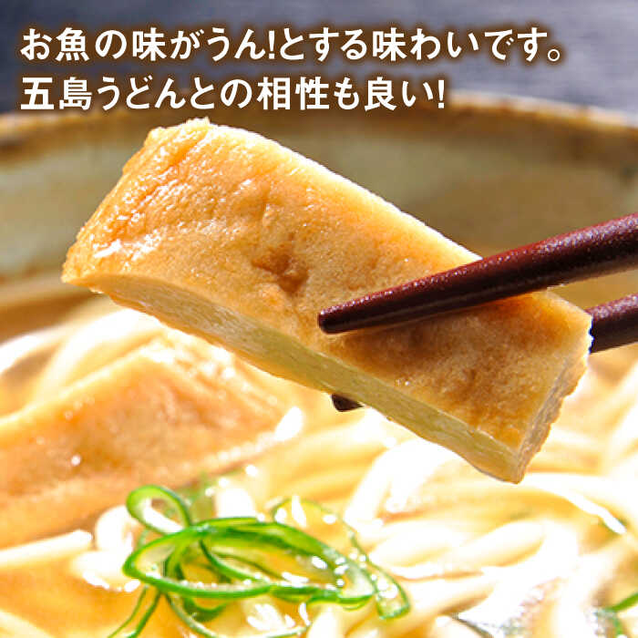 【ふるさと納税】【全6回定期便】【ひとくちサイズの あじ天 かまぼこ 】しまおうのかまぼこ 5箱 セット 常温 五島市 / しまおう [PAY056] 練物 練り物 カマボコ 蒲鉾 魚